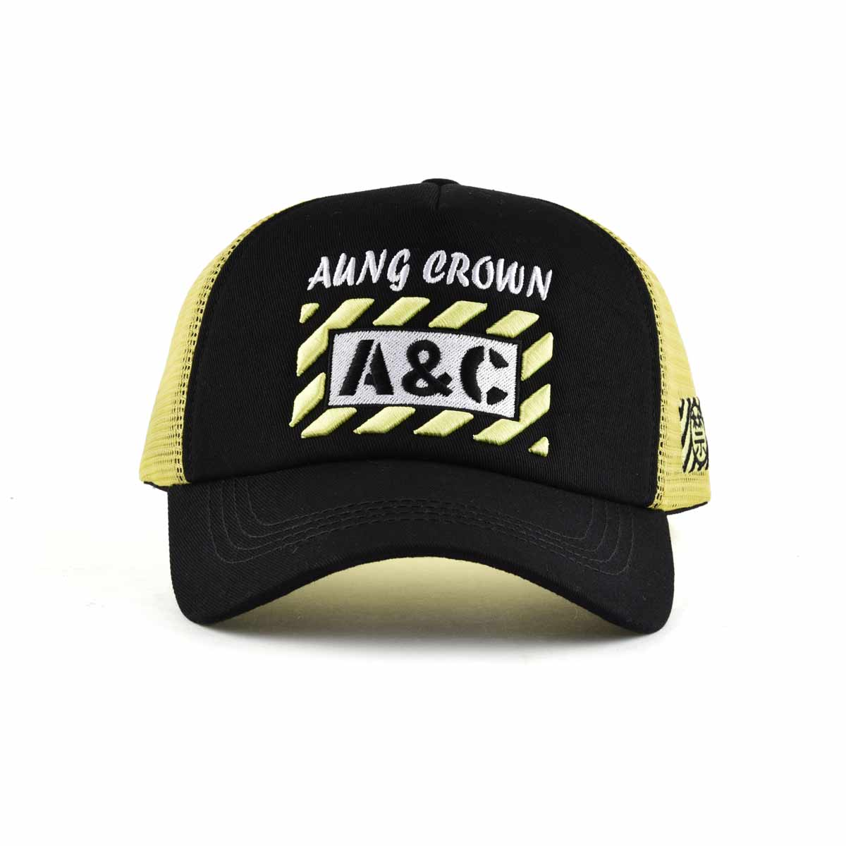 Black and Yellow Trucker Hat